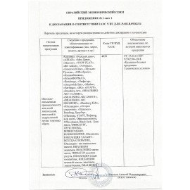 Сменный блок к тетради на кольцах БОЛЬШОГО ФОРМАТА А4, 120 л., BRAUBERG, Белый, 404518