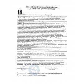 Сменный блок к тетради на кольцах БОЛЬШОГО ФОРМАТА А4, 120 л., BRAUBERG, Белый, 404518