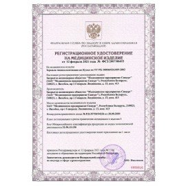 Зеркало гинекологическое одноразовое, размер 2 (M), КОМПЛЕКТ 60 шт., прозрачное, поворотный фиксатор, ЮНОНА