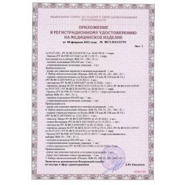 Набор гинекологический стерильный 4M с цитощеткой, КОМПЛЕКТ 60 шт., ЮНОНА