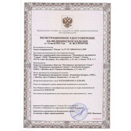 Зонд урогенитальный тип С (аспирационный Classic) стерильный, ЮНОНА