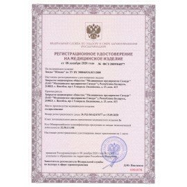 Зонд урогенитальный тип A (с тампоном) стерильный, КОМПЛЕКТ 100 шт., ЮНОНА