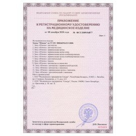 Зонд урогенитальный тип A (с тампоном) стерильный, КОМПЛЕКТ 100 шт., ЮНОНА