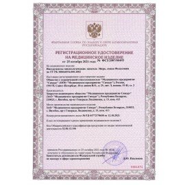 Зонд урогенитальный тип E (шпатель Эйера) стерильный, КОМПЛЕКТ 100 шт., ЮНОНА