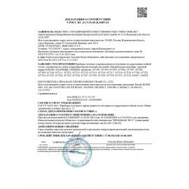 Механические ручные мельницы для соли и перца, набор 2 шт., нержавеющая сталь, DASWERK, 456628