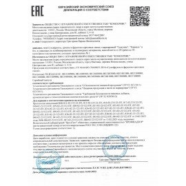 Кольца яблока сушеные, СЕМУШКА, 500 г