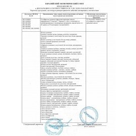 Кольца яблока сушеные, СЕМУШКА, 500 г