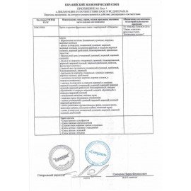 Кешью жареный соленый, СЕМУШКА, 1 кг