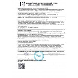 Сахар порционный в стиках по 5 г, 200 штук