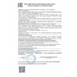 Хлебцы DR.KORNER "Карамельные" кукурузно-рисовые карамельные, хрустящие, 90 г, пакет, 601090082