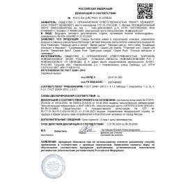 Сменный баллон 250 мл, AIRWICK "Анти-табак. Апельсин/бергамот", для автоматических освежителей, универсальный, 224392