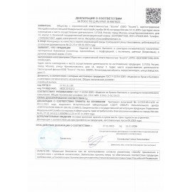 Бумага протирочная с центральной вытяжкой 275 м, TORK (M2) UNIVERSAL, 1-слойная, белая, КОМПЛЕКТ 6 рулонов, 120166