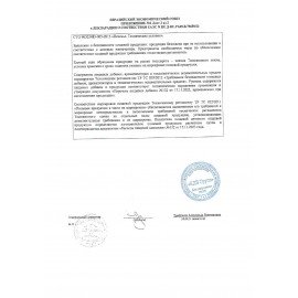 Печенье ЯШКИНО "Апельсин", сдобное, с бисквитом, джемом и шоколадной глазурью, 137 г, ЯП206