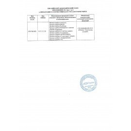 Печенье ЯШКИНО "Апельсин", сдобное, с бисквитом, джемом и шоколадной глазурью, 137 г, ЯП206