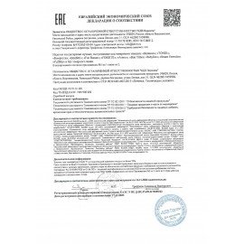 Печенье ЯШКИНО "Апельсин", сдобное, с бисквитом, джемом и шоколадной глазурью, 137 г, ЯП206