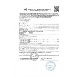 Печенье ЯШКИНО "Апельсин", сдобное, с бисквитом, джемом и шоколадной глазурью, 137 г, ЯП206