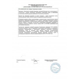 Вафли ЯШКИНО "Глазированные с орешками" с начинкой из какао и дробленого фундука, 200 г, ЯВ218