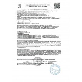 Вафельные трубочки ЯШКИНО "Ореховые" с ореховой начинкой, 190 г, КВ328