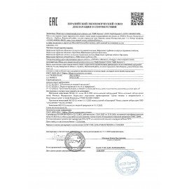 Вафельные трубочки ЯШКИНО "Ореховые" с ореховой начинкой, 190 г, КВ328