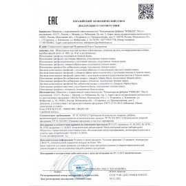 Конфеты ПОБЕДА ВКУСА "Трюфели шоколадные" БЕЗ САХАРА, посыпанные какао, 1000 г, пакет, IM_0108_С/1х3