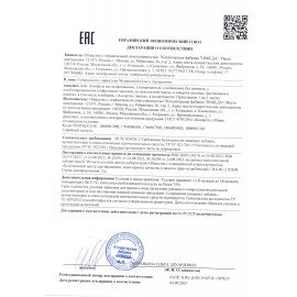 Конфеты ПОБЕДА ВКУСА "Мишки в лесу" вафельные, 1000 г, пакет, IM_091_С/1х3