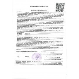 Светодиодная проекционная DISCO лампа ERGOLUX LED-A75DIS-3W-E27, вращение на 360 градусов, RGB, 14541