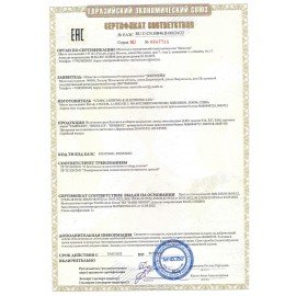 Светодиодная проекционная DISCO лампа ERGOLUX LED-A75DIS-3W-E27, вращение на 360 градусов, RGB, 14541