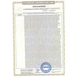 Светодиодная проекционная DISCO лампа ERGOLUX LED-A75DIS-3W-E27, вращение на 360 градусов, RGB, 14541