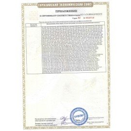 Светодиодная проекционная DISCO лампа ERGOLUX LED-A75DIS-3W-E27, вращение на 360 градусов, RGB, 14541