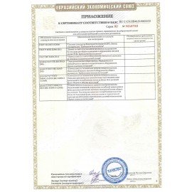 Светодиодная проекционная DISCO лампа ERGOLUX LED-A75DIS-3W-E27, вращение на 360 градусов, RGB, 14541