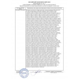 Светодиодная проекционная DISCO лампа ERGOLUX LED-A75DIS-3W-E27, вращение на 360 градусов, RGB, 14541