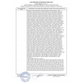 Светодиодная проекционная DISCO лампа ERGOLUX LED-A75DIS-3W-E27, вращение на 360 градусов, RGB, 14541