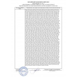 Светодиодная проекционная DISCO лампа ERGOLUX LED-A75DIS-3W-E27, вращение на 360 градусов, RGB, 14541