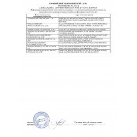 Светодиодная проекционная DISCO лампа ERGOLUX LED-A75DIS-3W-E27, вращение на 360 градусов, RGB, 14541