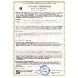 Светильник светодиодный универсальный с драйвером ЭРА 6500 К,1200x180x19, 40 Вт, прозрачный, SPO-7-40-6K-P, Б0026973