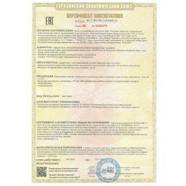 Светильник для спортивных залов, с решеткой, светодиодный, КСЕНОН Sport 236LED, 1290 мм, 36 Вт, 3200 Лм, 13236113