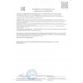 Светильник для спортивных залов, с решеткой, светодиодный, КСЕНОН Sport 236LED, 1290 мм, 36 Вт, 3200 Лм, 13236113