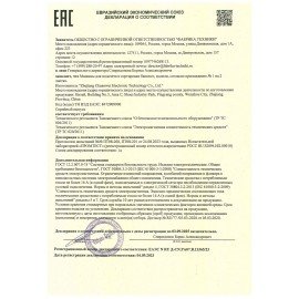 Счетчик банкнот DOCASH 3040 UV, 1000 банкнот/мин, УФ-детекция, фасовка