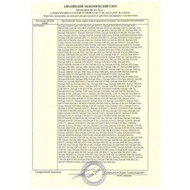 Счетчик банкнот DOCASH 3040 UV, 1000 банкнот/мин, УФ-детекция, фасовка