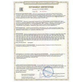 Удлинитель сетевой DEFENDER S350, 3 розетки, c заземлением, выключатель, 10А, длина 5 м, белый, 99235