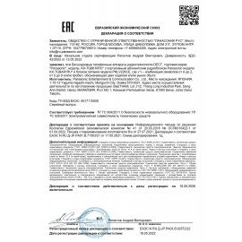 Радиотелефон PANASONIC KX-TGB610RUB, память 50 номеров, АОН, повтор, часы/будильник, чёрный