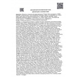 Колонка портативная SVEN PS-950, 160 Вт, TWS, Bluetooth, FM, USB, microSD, LED-дисплей, черная, SV-022396