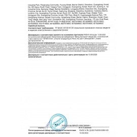 Колонка портативная SVEN PS-950, 160 Вт, TWS, Bluetooth, FM, USB, microSD, LED-дисплей, черная, SV-022396