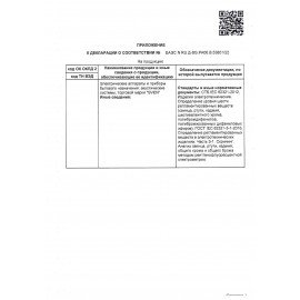 Колонка портативная SVEN PS-950, 160 Вт, TWS, Bluetooth, FM, USB, microSD, LED-дисплей, черная, SV-022396