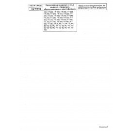 Колонка портативная SVEN PS-950, 160 Вт, TWS, Bluetooth, FM, USB, microSD, LED-дисплей, черная, SV-022396