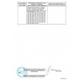 Колонка портативная SVEN PS-950, 160 Вт, TWS, Bluetooth, FM, USB, microSD, LED-дисплей, черная, SV-022396