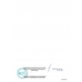 Колонка портативная SVEN PS-950, 160 Вт, TWS, Bluetooth, FM, USB, microSD, LED-дисплей, черная, SV-022396