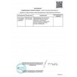 Колонка портативная SVEN PS-950, 160 Вт, TWS, Bluetooth, FM, USB, microSD, LED-дисплей, черная, SV-022396