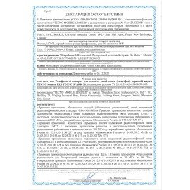 Смартфон TECNO SPARK 30, 2 SIM, 6,67", 4G, 108/8 Мп, 8/128, чёрный, пластик, TCN-KL6.8.128.BK, TCNKL6.8.128.BK