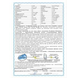 Смартфон TECNO SPARK 30, 2 SIM, 6,67", 4G, 108/8 Мп, 8/128, чёрный, пластик, TCN-KL6.8.128.BK, TCNKL6.8.128.BK